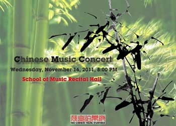 Chinese Music Ensemble poster